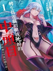 叮咚漫画 - 星穹之旅