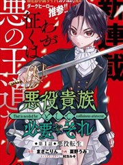 叮咚漫画 - 甜蜜契约