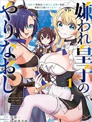 叮咚漫画 - 神域传说