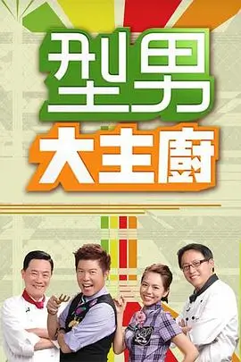 王牌对王牌10
