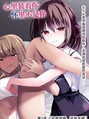 叮咚漫画编辑推荐 - 星穹之旅
